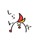 こけっこ（基本01）（個別スタンプ：20）
