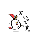 こけっこ（基本01）（個別スタンプ：22）