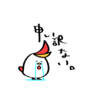 こけっこ（基本01）（個別スタンプ：23）