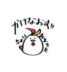 こけっこ（基本01）（個別スタンプ：24）