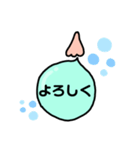 鼻水！？ふきだし（個別スタンプ：2）