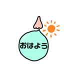 鼻水！？ふきだし（個別スタンプ：3）