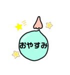 鼻水！？ふきだし（個別スタンプ：4）