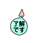 鼻水！？ふきだし（個別スタンプ：6）