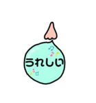 鼻水！？ふきだし（個別スタンプ：10）