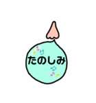 鼻水！？ふきだし（個別スタンプ：13）