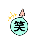 鼻水！？ふきだし（個別スタンプ：14）