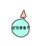 鼻水！？ふきだし（個別スタンプ：19）