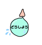 鼻水！？ふきだし（個別スタンプ：20）