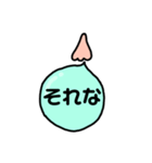 鼻水！？ふきだし（個別スタンプ：25）