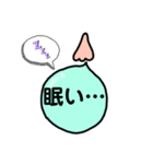 鼻水！？ふきだし（個別スタンプ：26）