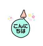 鼻水！？ふきだし（個別スタンプ：30）