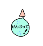 鼻水！？ふきだし（個別スタンプ：33）