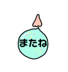 鼻水！？ふきだし（個別スタンプ：35）