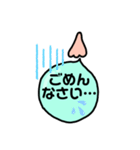 鼻水！？ふきだし（個別スタンプ：36）
