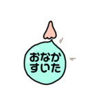 鼻水！？ふきだし（個別スタンプ：37）