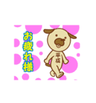 元号猫と元号犬（個別スタンプ：3）