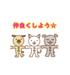 元号猫と元号犬（個別スタンプ：6）