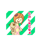 元号猫と元号犬（個別スタンプ：7）