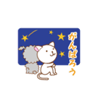 元号猫と元号犬（個別スタンプ：8）