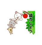 元号猫と元号犬（個別スタンプ：9）