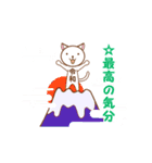 元号猫と元号犬（個別スタンプ：11）