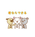 元号猫と元号犬（個別スタンプ：12）