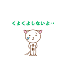 元号猫と元号犬（個別スタンプ：13）
