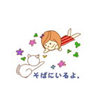 元号猫と元号犬（個別スタンプ：14）