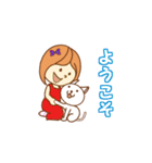 元号猫と元号犬（個別スタンプ：16）
