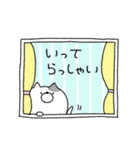 ぷちねこの毎日使えるスタンプ♪（個別スタンプ：18）