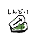 謎の日常系スタンプ②（個別スタンプ：4）