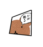 謎の日常系スタンプ②（個別スタンプ：6）