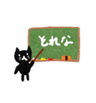 謎の日常系スタンプ②（個別スタンプ：8）