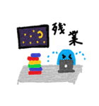 謎の日常系スタンプ②（個別スタンプ：9）