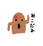 謎の日常系スタンプ②（個別スタンプ：11）