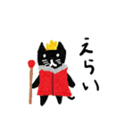 謎の日常系スタンプ②（個別スタンプ：12）