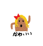 謎の日常系スタンプ②（個別スタンプ：14）