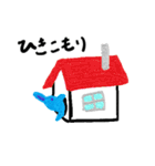 謎の日常系スタンプ②（個別スタンプ：15）