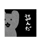 謎の日常系スタンプ②（個別スタンプ：17）