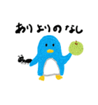 謎の日常系スタンプ②（個別スタンプ：23）