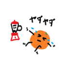 謎の日常系スタンプ②（個別スタンプ：26）