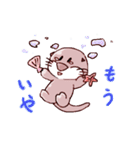 日々ラッコ3（個別スタンプ：22）