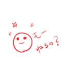 意味不明スタンプ オンリー赤文字Ver.（個別スタンプ：2）