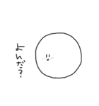 マコちゃんのきもち（個別スタンプ：1）