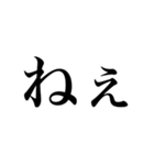 めちゃくちゃ使える文字だけスタンプ（個別スタンプ：5）