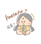 インドで使うヒンディー語スタンプ（個別スタンプ：12）