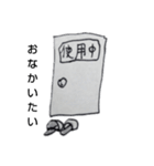 ちみんこの1日5（個別スタンプ：10）