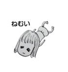 ちみんこの1日5（個別スタンプ：19）