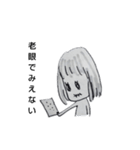 ちみんこの1日5（個別スタンプ：20）